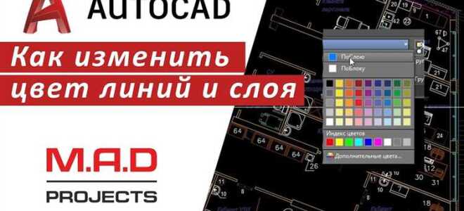 Почему не отображается тип линии в автокаде