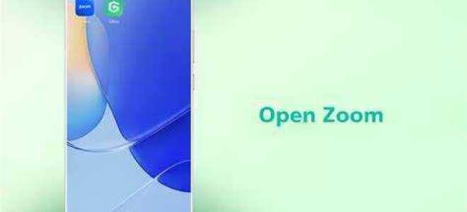 Как скачать zoom на huawei