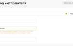 Как отправить сайт html по почте