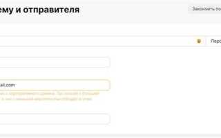 Как отправить сайт html по почте