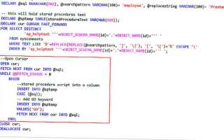Как организовать цикл в sql