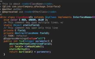 Чем отличается код java от javascript