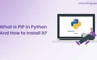 Как открыть pip в python