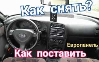 Как снять туннель на ваз 2110