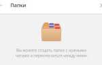 Как сделать бэкап telegram