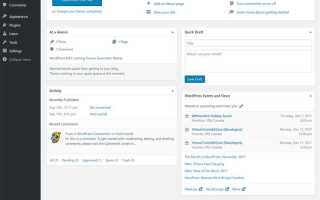 Как узнать версию wordpress