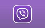 Как восстановить удаленные сообщения в viber