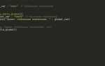Как сложить переменные в python
