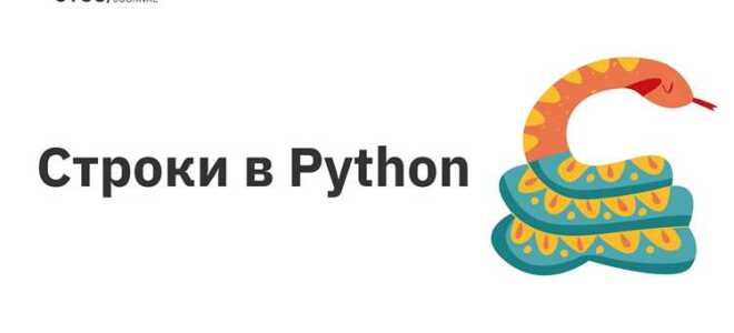 Как проверить есть ли слово в строке python