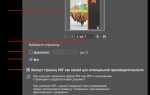 Как открыть многостраничный pdf в illustrator