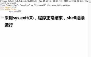 Как выключить пк через python