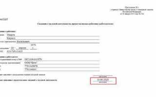Как сделать справку стд р в 1с зуп