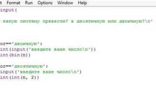 Как перевести число в 5 систему счисления python