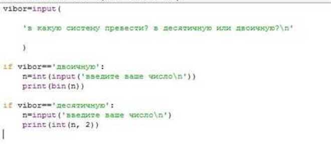 Как перевести число в 5 систему счисления python