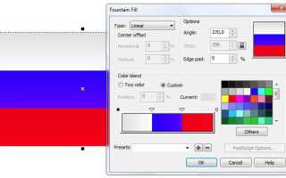 Как добавить заливки в coreldraw