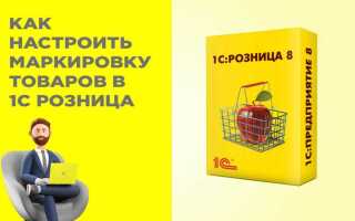 Что такое рмк в 1с расшифровка