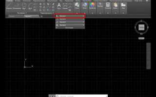 Как сделать подпись в autocad