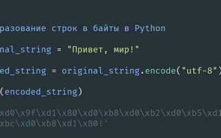 Как ввести операцию в python