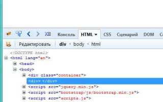 Как добавить элемент на страницу в javascript