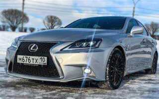 Сколько стоит новый lexus ис 250