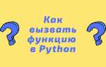 Как вызвать случайное исключение python