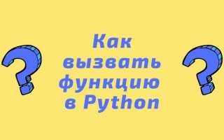 Как вызвать случайное исключение python