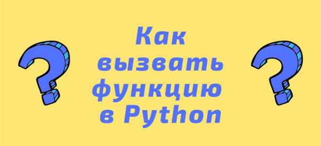 Как вызвать случайное исключение python