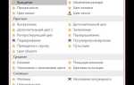 Как сделать две анимации одновременно в powerpoint