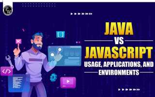 Какое отличие java от javascript