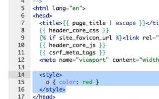 Как связать html и css файл