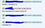 Что случилось с icq 13 09 2021