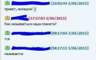 Что случилось с icq 13 09 2021