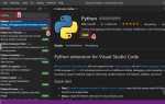 Как установить python на visual studio code