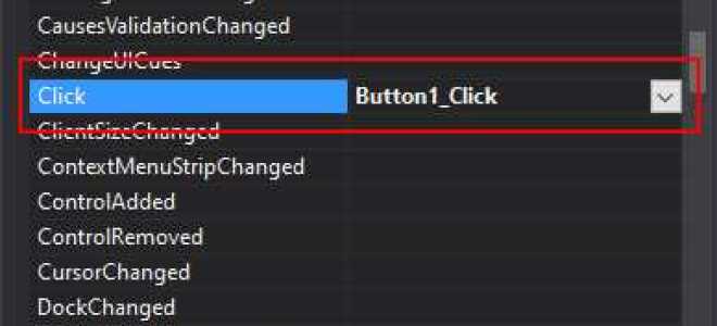 Как вызвать панель элементов в visual studio
