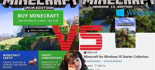 Что лучше java edition или windows 10 edition