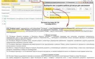 Как аннулировать трудовой договор в 1с
