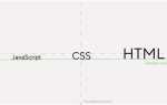Как сделать простую линию в html