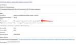 Как узнать разрядность python 32 или 64