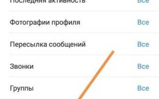 Как поставить пароль на telegram desktop