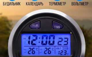 Как подключить часы для ваз 2106