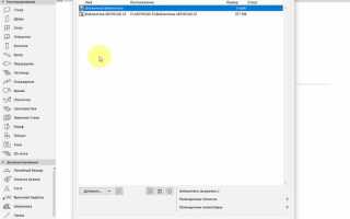 Как загрузить 3ds объект в archicad 23
