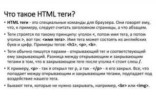 Как назначить язык в html