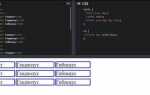 Как убрать ячейку в таблице html