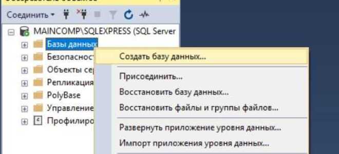 Как добавить данные в таблицу sql management studio