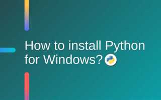 Как установить две версии python на windows