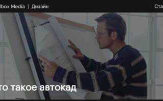 Какие примитивы относятся к сложным автокад