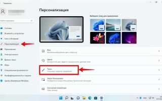 Как вывести ярлык zoom на рабочий стол