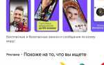 Как восстановить viber с другого телефона