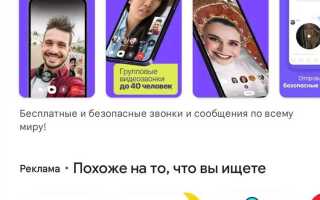 Как восстановить viber с другого телефона