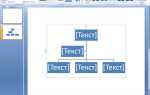 Как узнать версию powerpoint